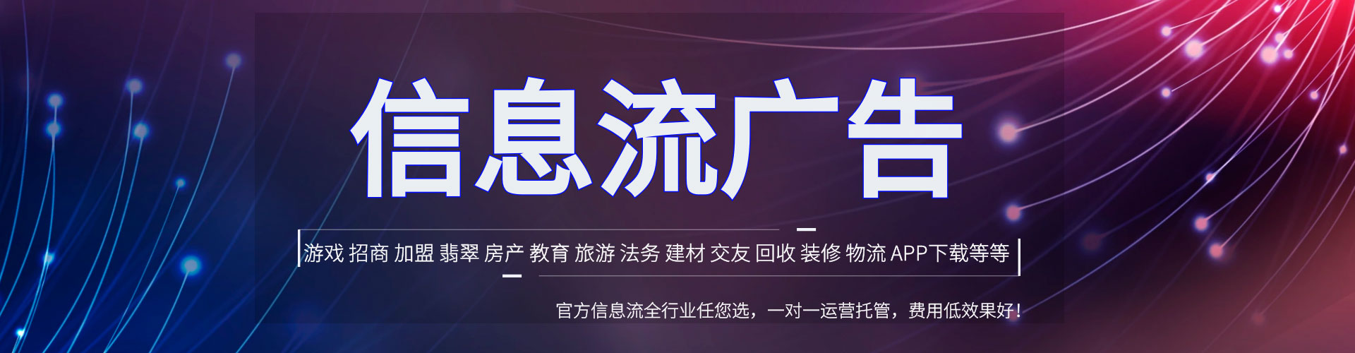 鲤城sem竞价