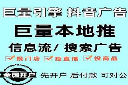百度推广代运营全解析：从零到一的营销策略
